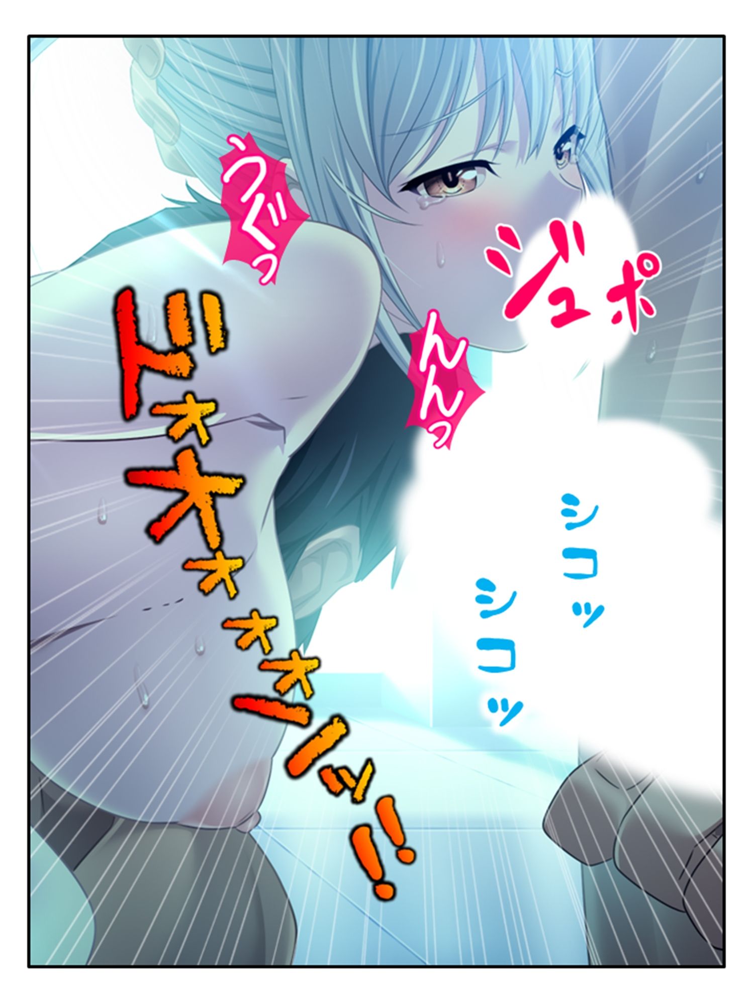 サンプル画像2:VRオープンワールドでどんなプレイも楽しみ放題！ 7巻(悶々堂) [d_244130]