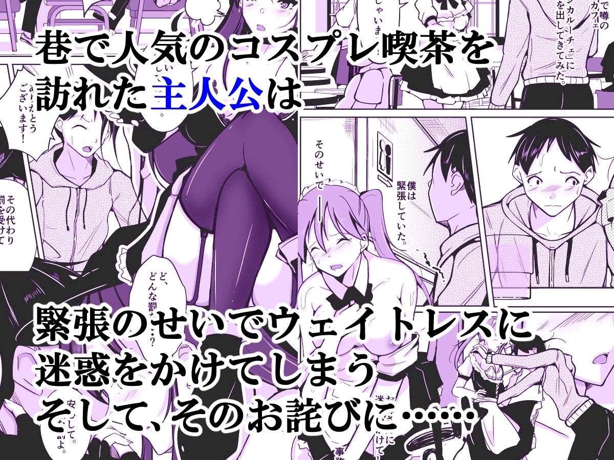 サンプル画像1:お姉さんに入れ替わりを強要され、女体の虜になった、僕。(いわした書店) [d_244131]