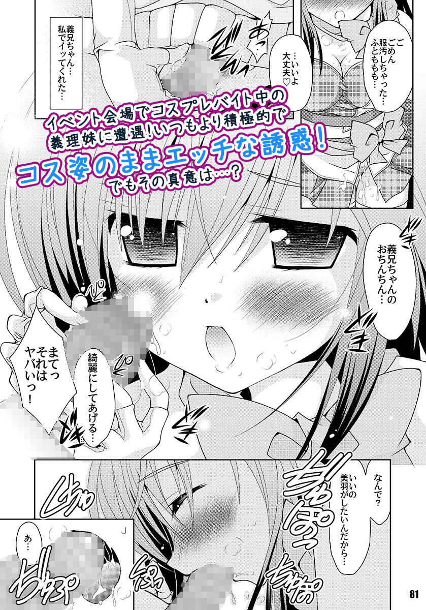 サンプル画像5:縞ぱんな娘たちと××したいっ！(ア・ラ・モード) [d_244166]