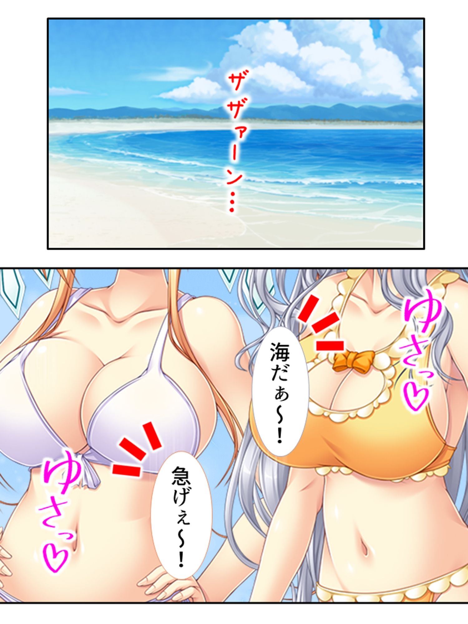 サンプル画像3:最近毎日Hしてるけど、私達はただの幼馴染です！ 4巻(アロマコミック) [d_244203]