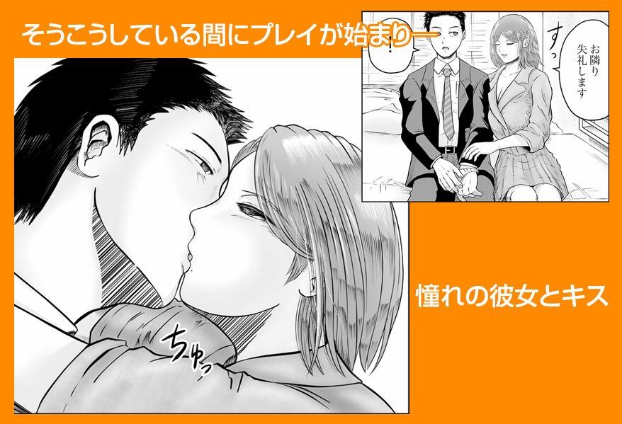 サンプル画像4:彼女のねだん(熊野大将軍) [d_244204]