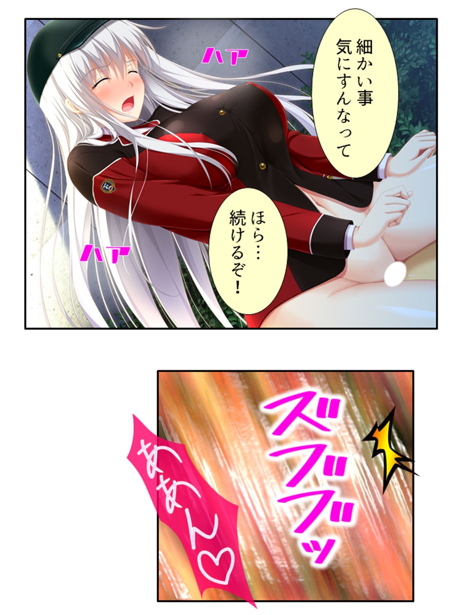 サンプル画像5:クラス委員長の秘密を握ったので好き放題にする筈が… 3巻(悶々堂) [d_244206]