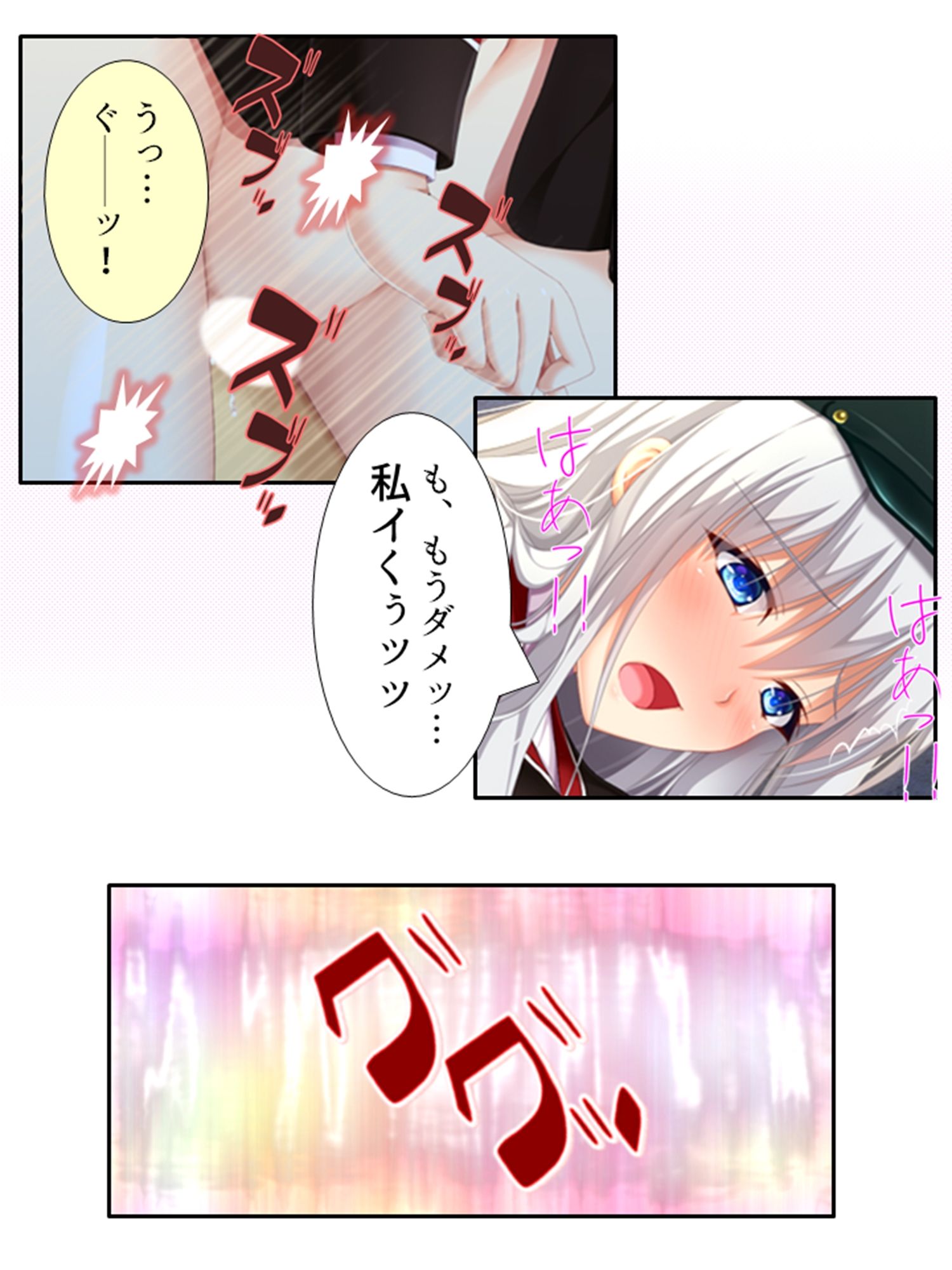 サンプル画像6:クラス委員長の秘密を握ったので好き放題にする筈が… 3巻(悶々堂) [d_244206]