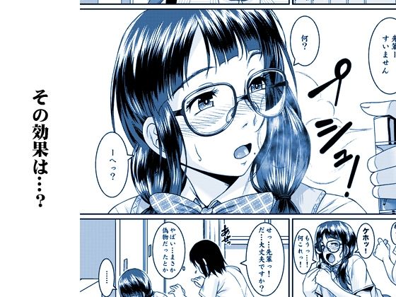 サンプル画像3:サキュバスミスト(野麦茶) [d_244213]