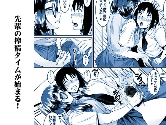 サンプル画像5:サキュバスミスト(野麦茶) [d_244213]