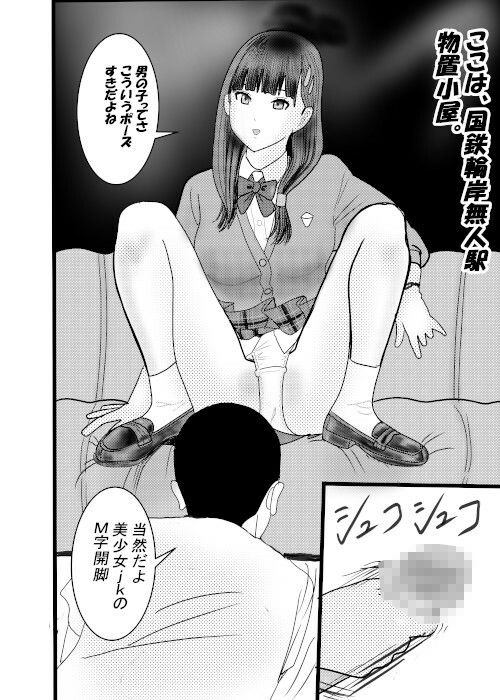 サンプル画像2:痴●捜査官が痴●されちゃったその4(桃川ストライキ) [d_244238]