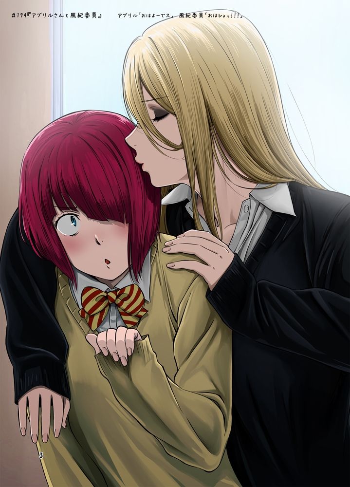 サンプル画像2:週末の次女ちゃん その9(ライトリーズン) [d_244259]