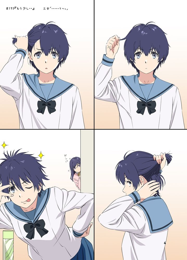 サンプル画像3:週末の次女ちゃん その9(ライトリーズン) [d_244259]