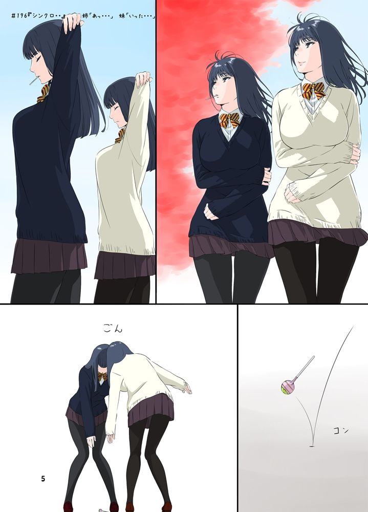 サンプル画像4:週末の次女ちゃん その9(ライトリーズン) [d_244259]