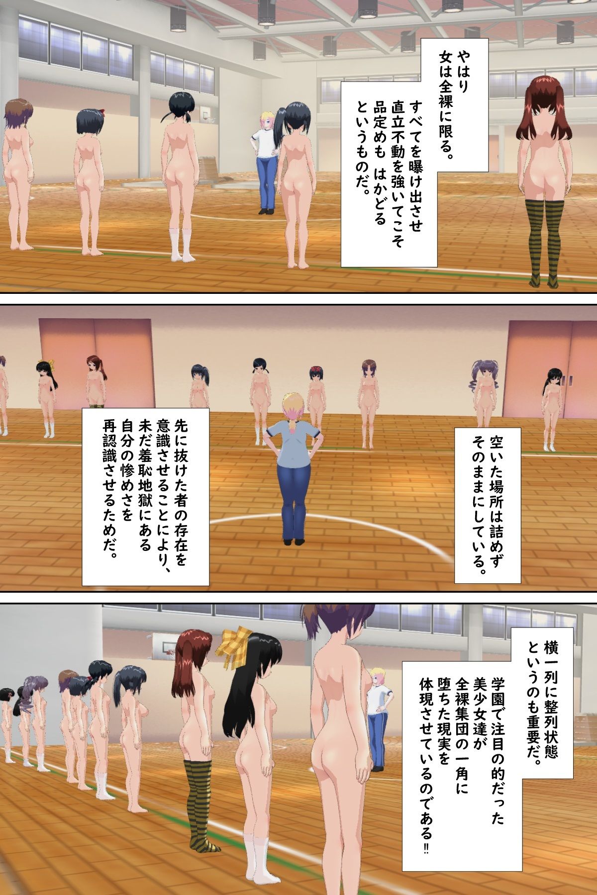 サンプル画像2:アイドル全裸オーディション(ひもれす) [d_244293]