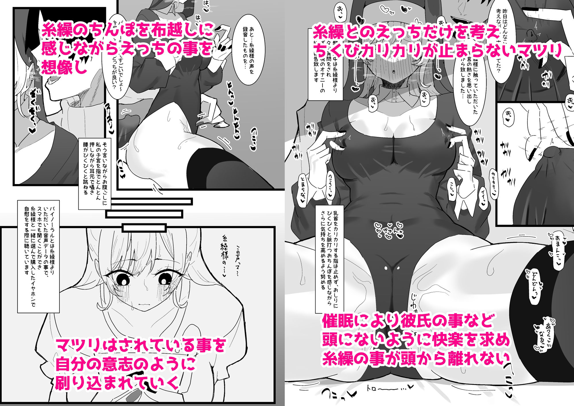 サンプル画像3:貴方が神様なのですね(もみ子さん) [d_244295]