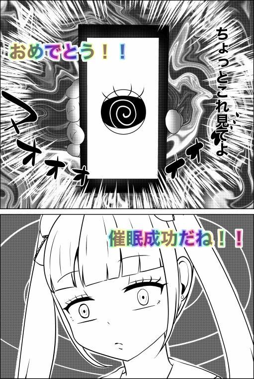 サンプル画像3:目の前で推しが犯●れてるのに、シコることしかできない僕。(LittlePencil) [d_244303]