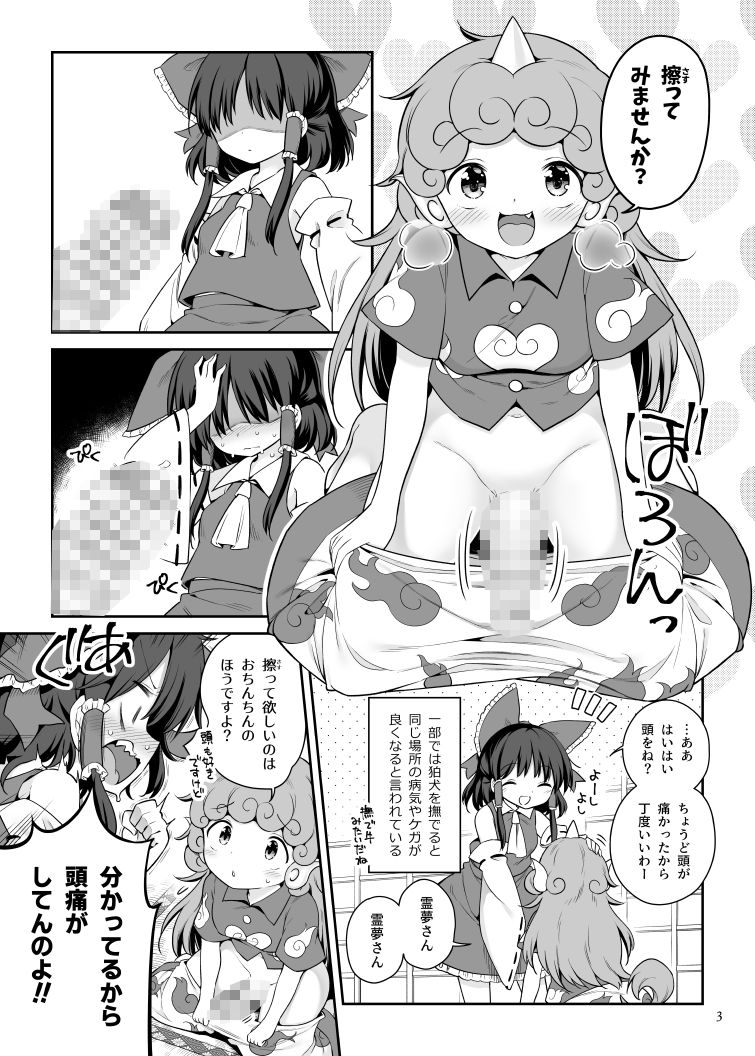 サンプル画像2:ずっとみてきましたから(運命のイカスミ) [d_244386]