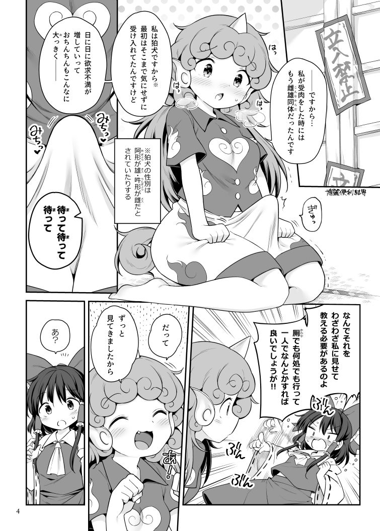 サンプル画像3:ずっとみてきましたから(運命のイカスミ) [d_244386]