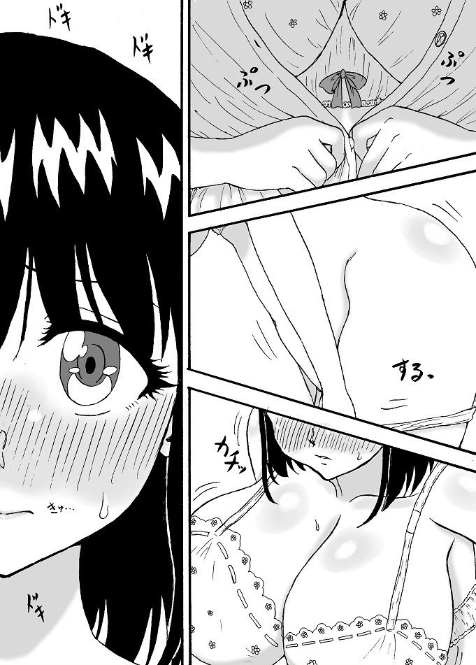 みさおとちゆりのふたゆりえっち パイズリ大盛スペシャル