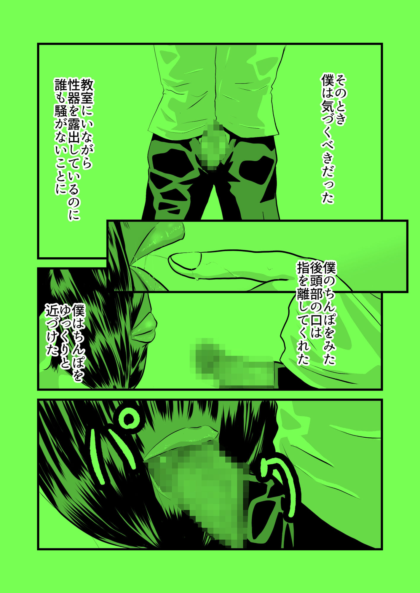 サンプル画像2:後ろの唇にキッス(ちくわ会) [d_244438]