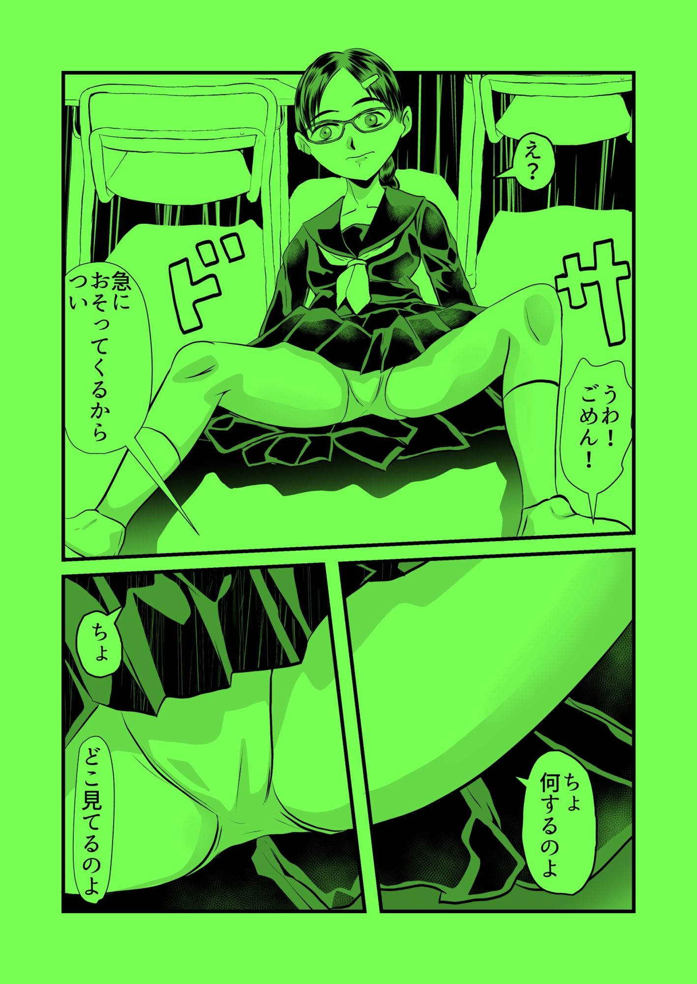 サンプル画像3:後ろの唇にキッス(ちくわ会) [d_244438]