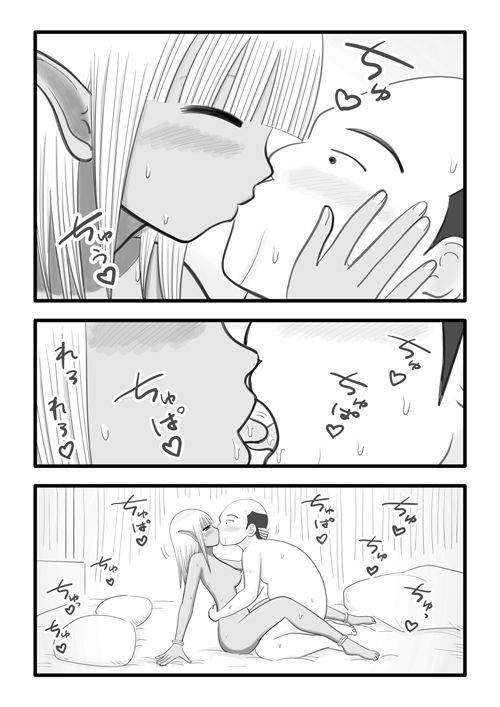 サンプル画像2:おじさんとエルフちゃん2 〜エルフちゃんがお嫁さんになったらなぜかダークエルフちゃんもお嫁さんになったお話〜(イョキロー) [d_244442]