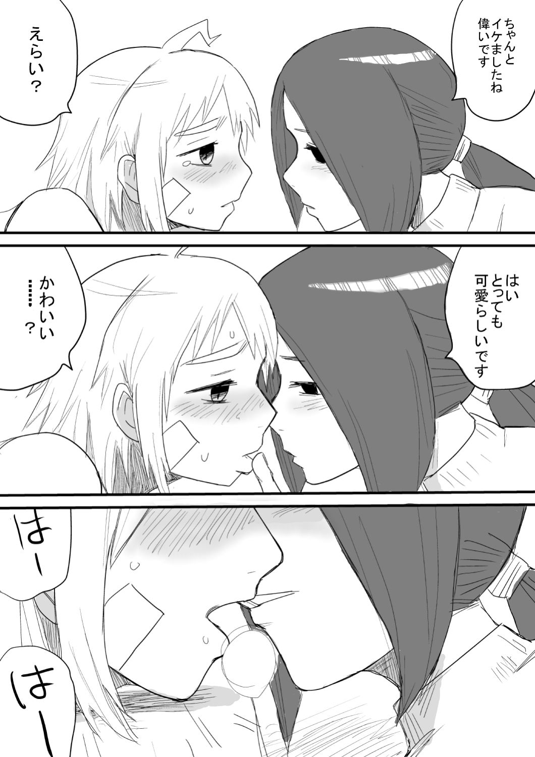 サンプル画像5:ペットがいる保健室(引田電工) [d_244453]