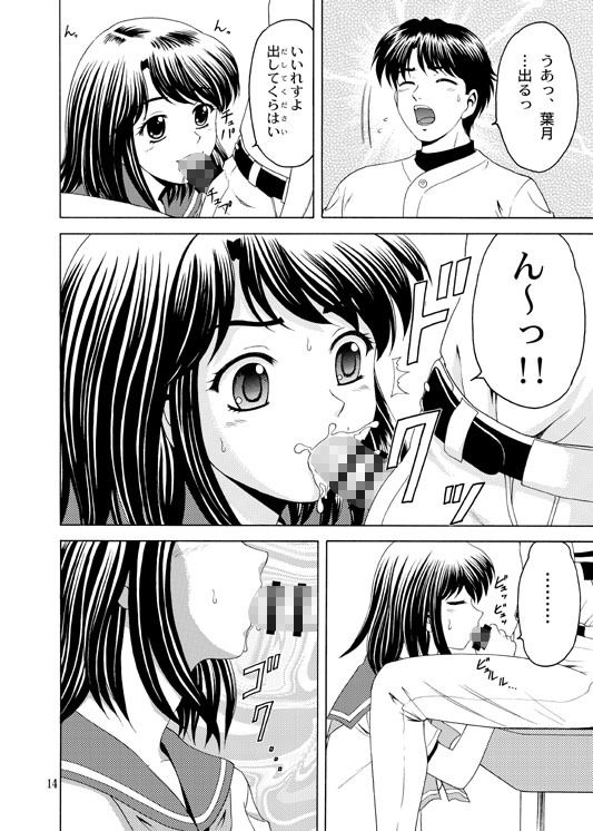 サンプル画像4:先輩、ガンバッ！(やすりん堂) [d_244462]