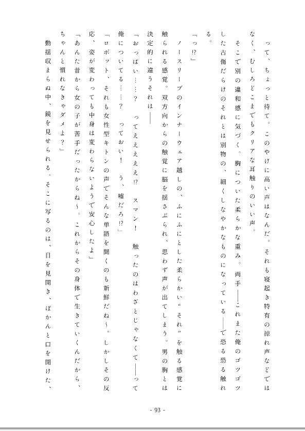 サンプル画像4:あさおん！合同(ソムニウム果樹園) [d_244483]