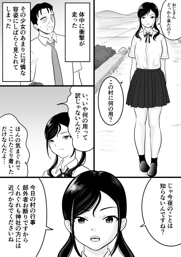 サンプル画像1:きさい(荻庵) [d_244489]