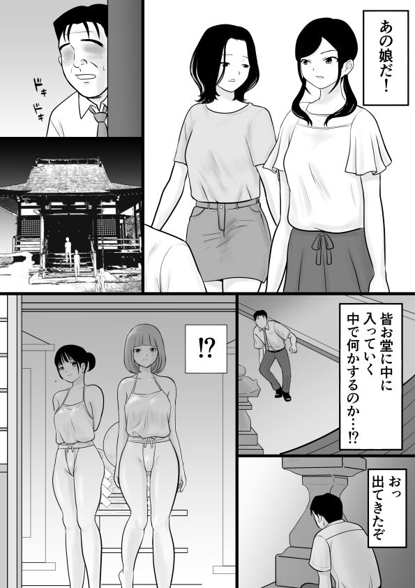 サンプル画像2:きさい(荻庵) [d_244489]