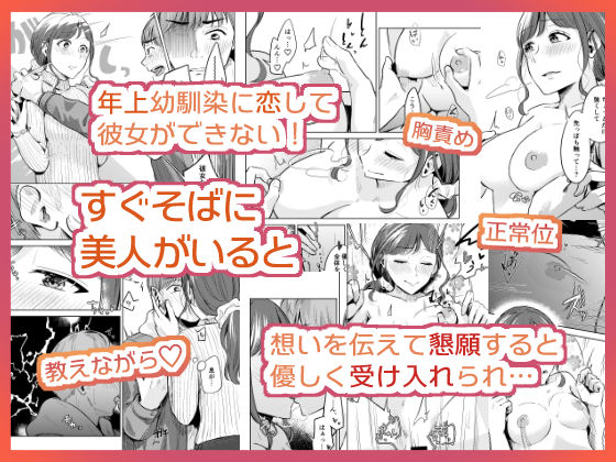 サンプル画像4:ついてはなれて幼馴染(crluck solve) [d_244500]