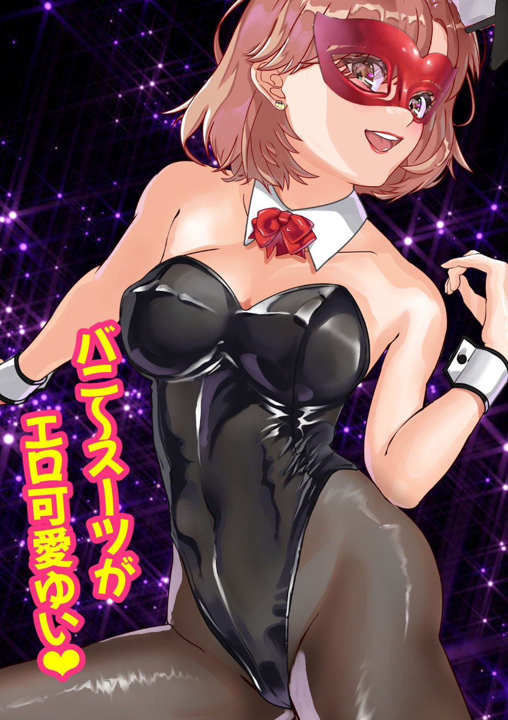 サンプル画像4:怪盗バニーヒップF寝取られたアナル(アリオンキャンバス) [d_244555]