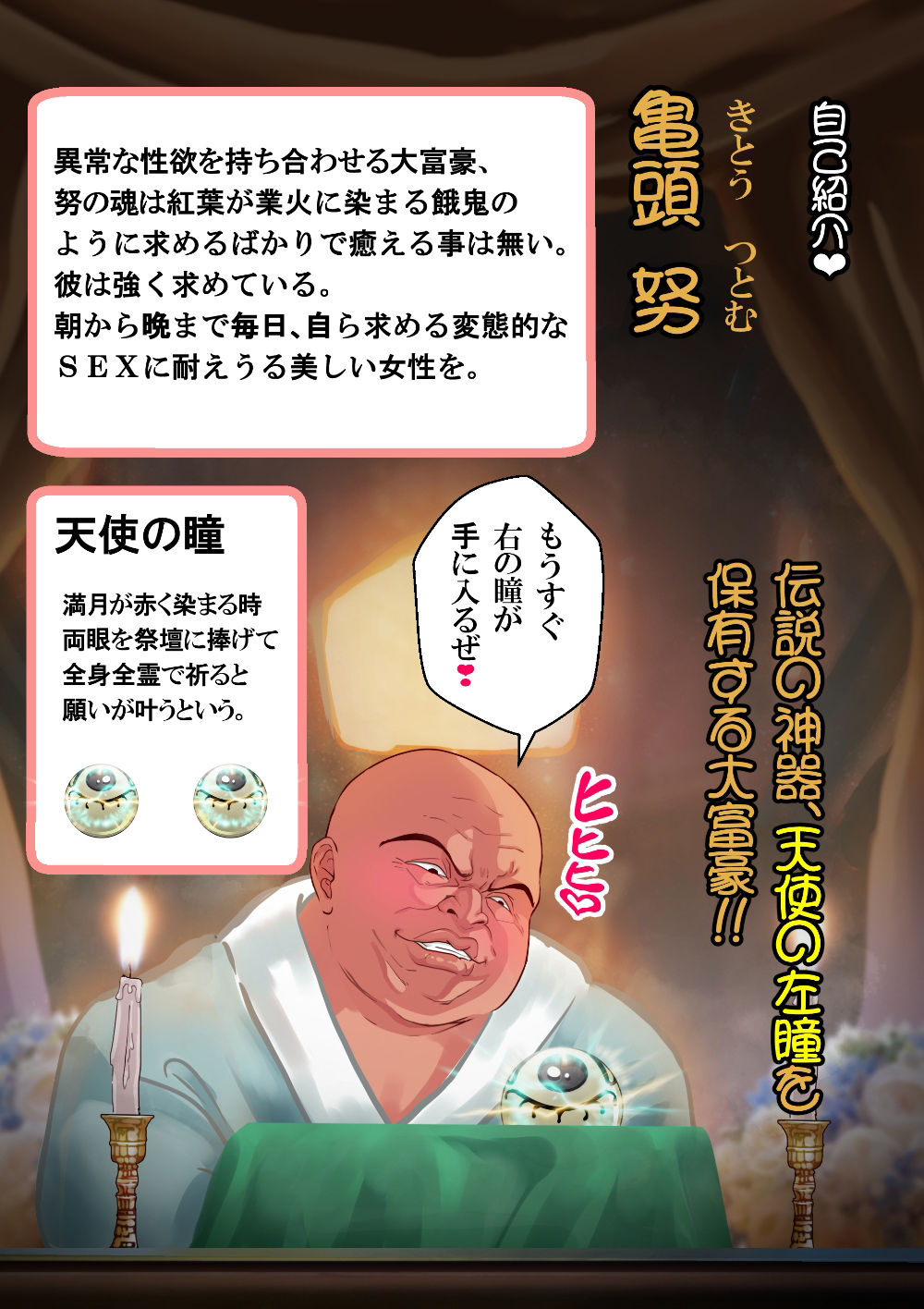 サンプル画像6:怪盗バニーヒップF寝取られたアナル(アリオンキャンバス) [d_244555]