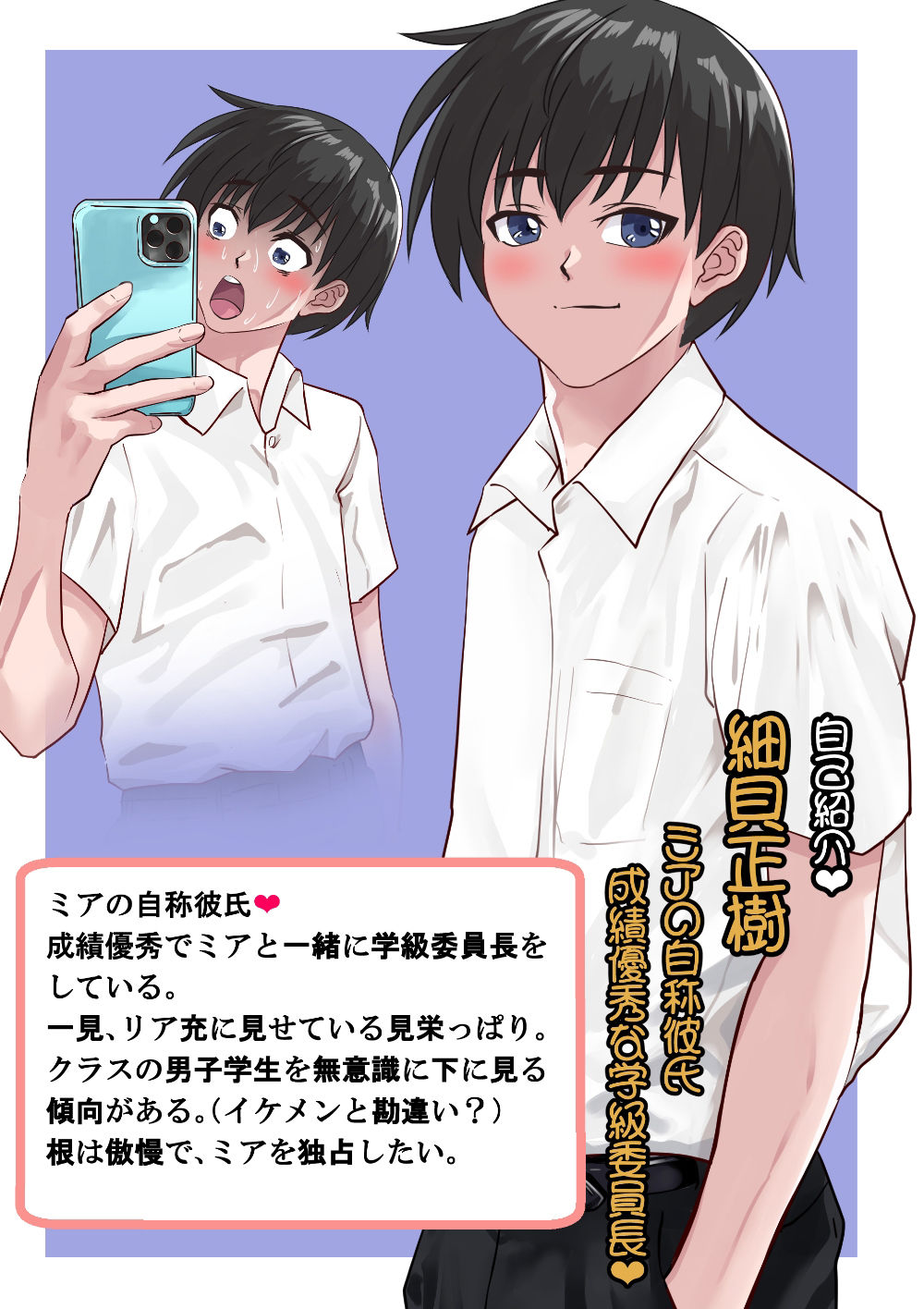 怪盗バニーヒップF寝取られたアナル