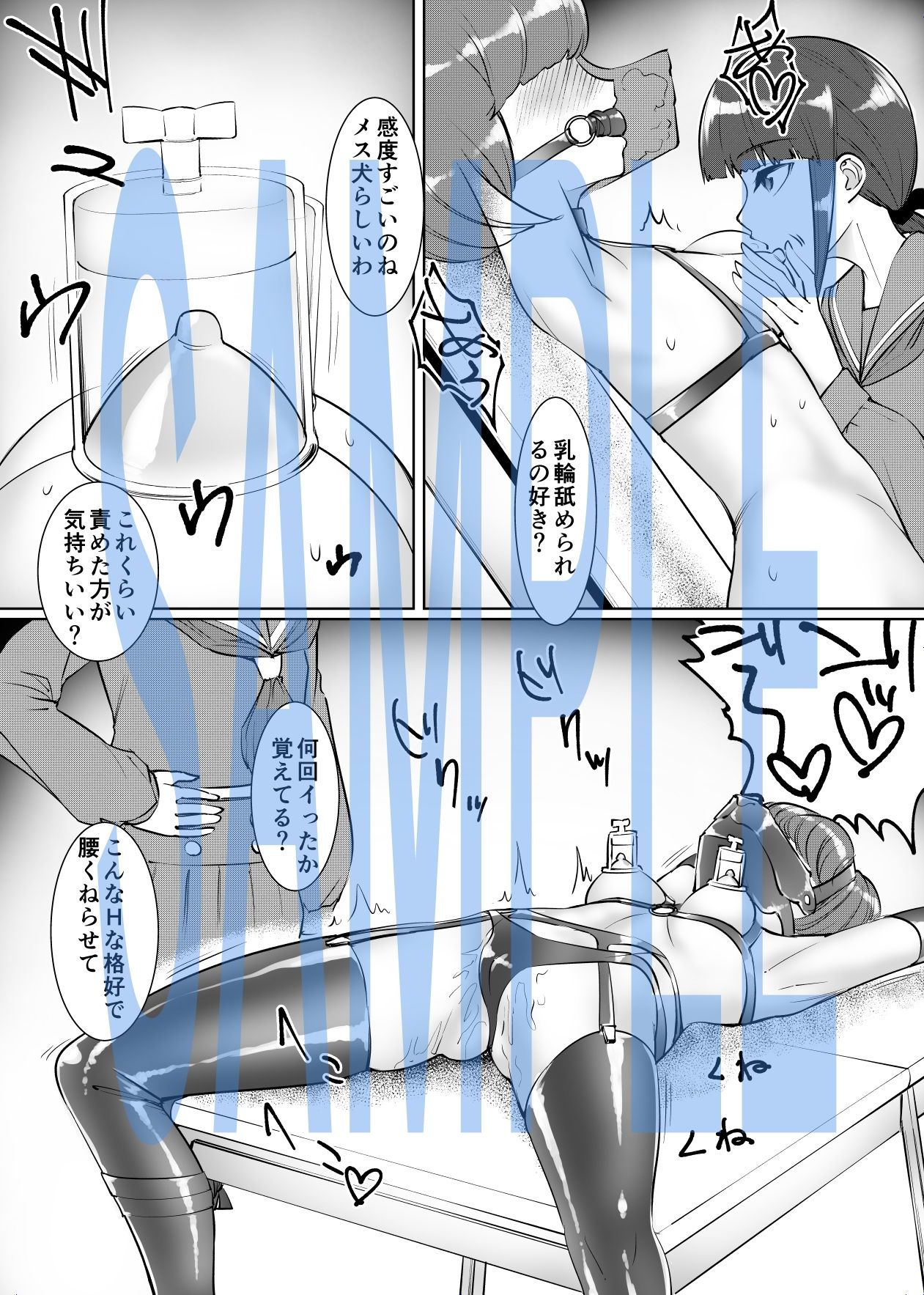 サンプル画像4:酸欠百合(弄覧少女) [d_244568]