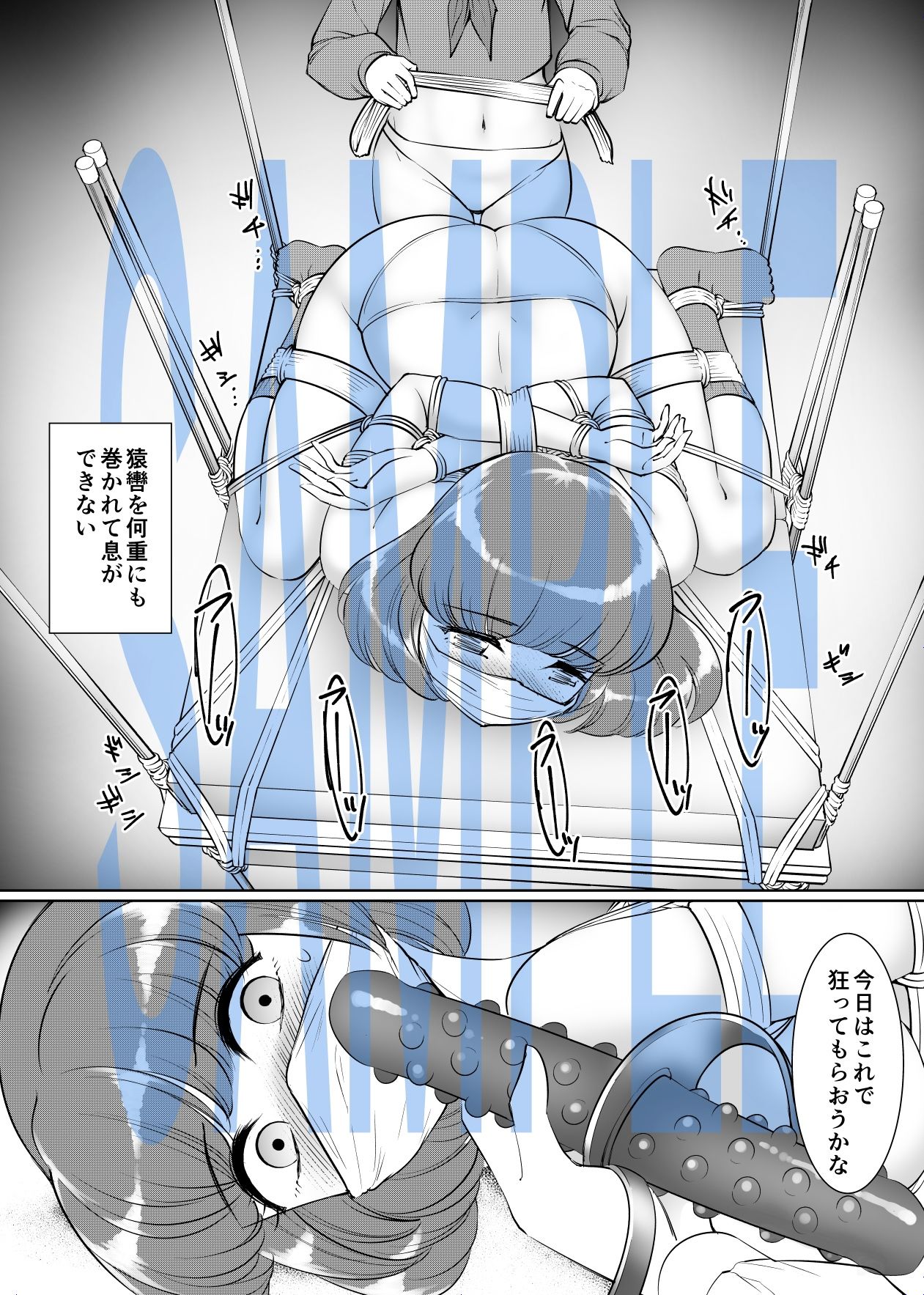 サンプル画像5:酸欠百合(弄覧少女) [d_244568]