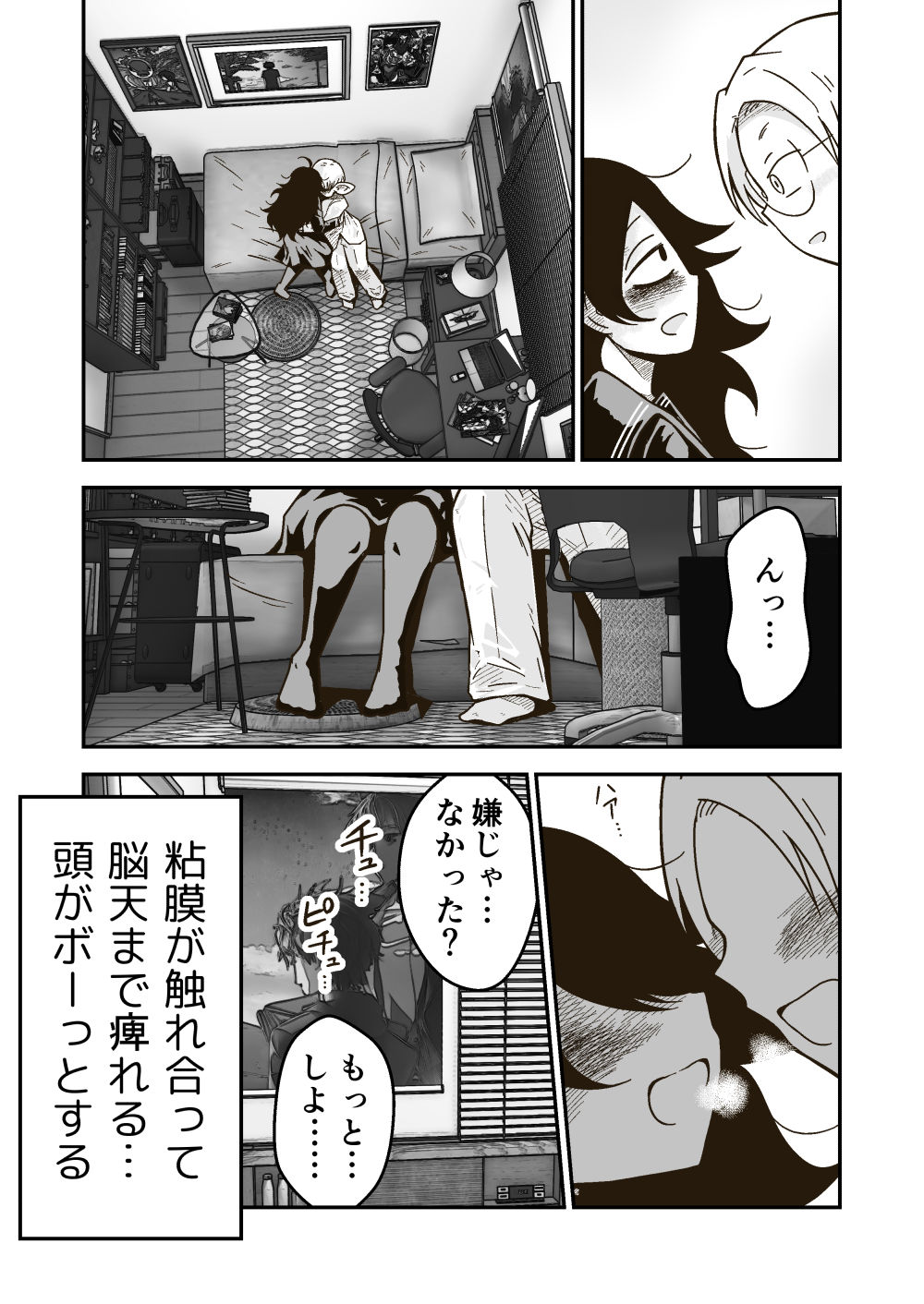サンプル画像4:白井と黒姫(ギャラリークラフト) [d_244585]