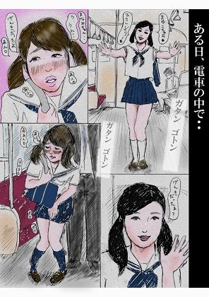 サンプル画像6:僕の変態性処理奴●ペット 繭子の調教日記 ○校生編 第2章 第1話〜第13話 総集編 424ページ！(faust eros-art project) [d_244590]