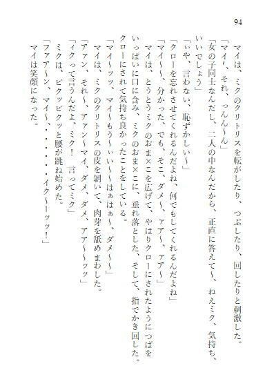 ビューガール