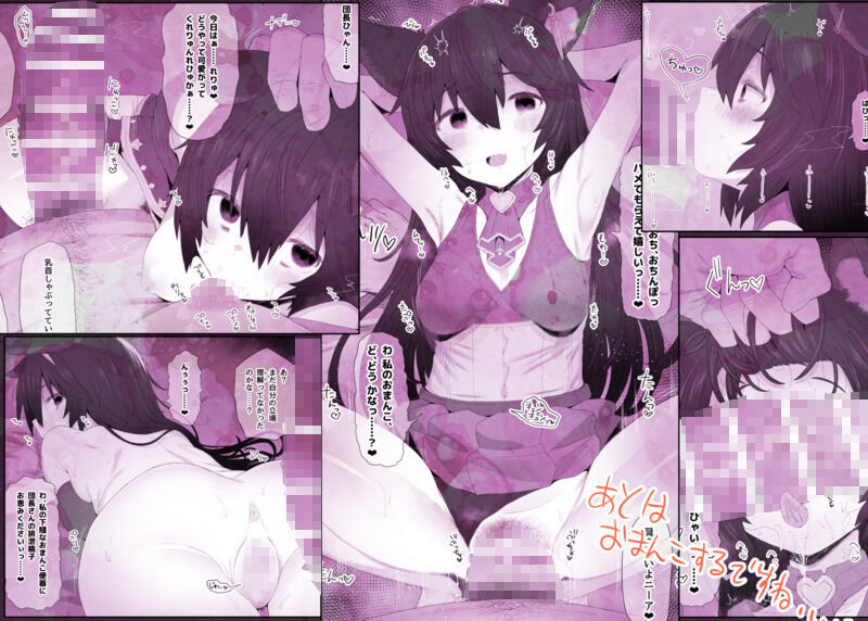 サンプル画像6:発情エルーンの躾けかた(HAMMER_HEAD) [d_244636]