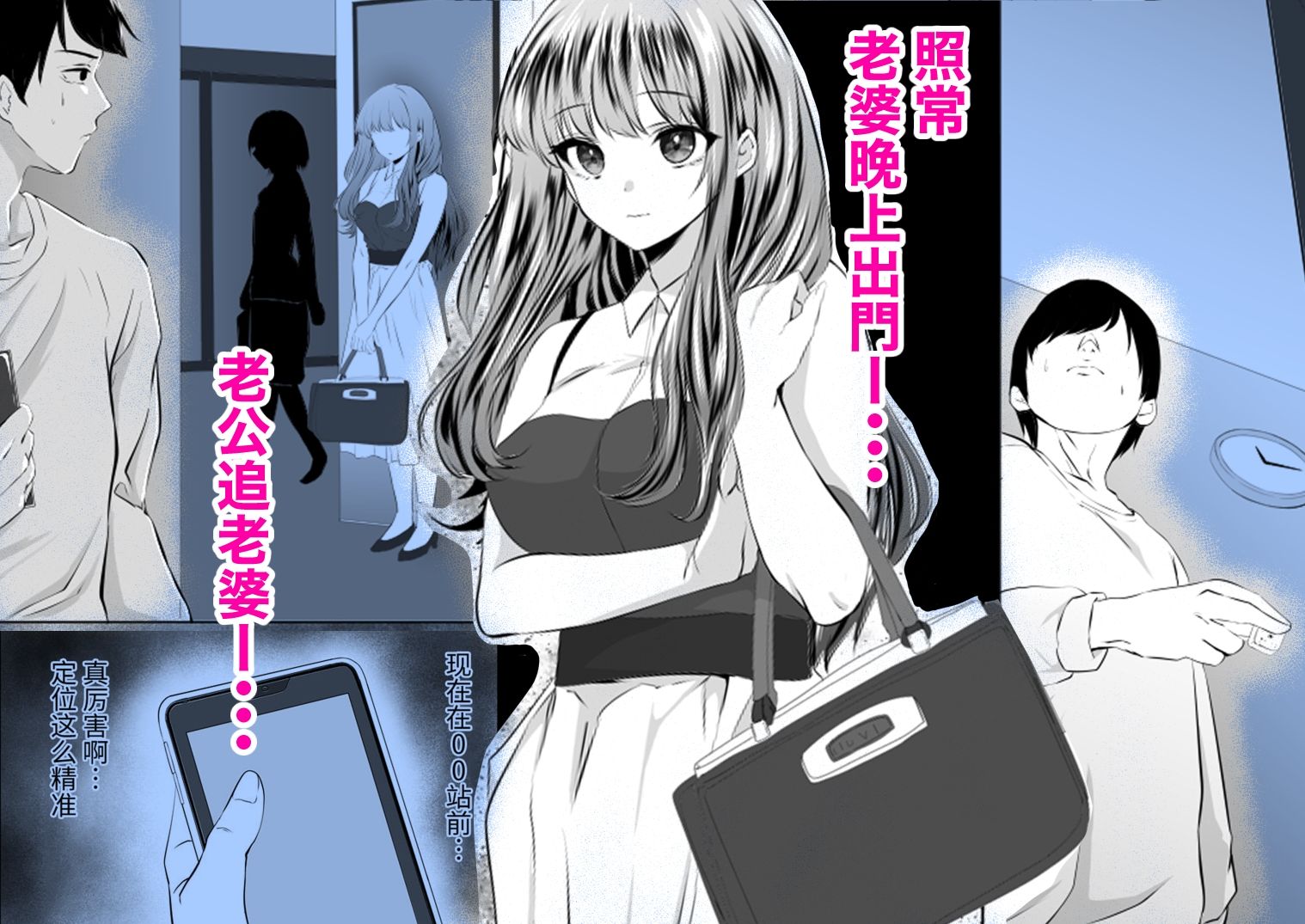 サンプル画像5:你和我的錯誤-夫妻的裂縫-中國(zionman会) [d_244660]