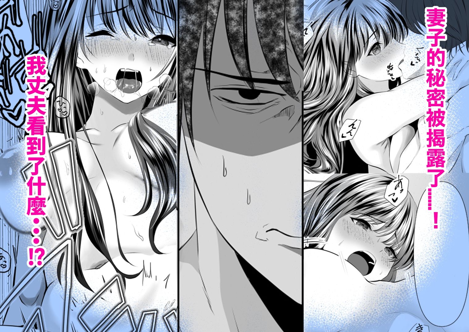 サンプル画像6:你和我的錯誤-夫妻的裂縫-中國(zionman会) [d_244660]