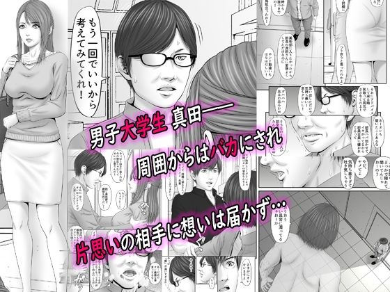 サンプル画像2:コントロール(いちのはち) [d_244669]