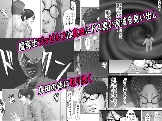 サンプル画像3:コントロール(いちのはち) [d_244669]