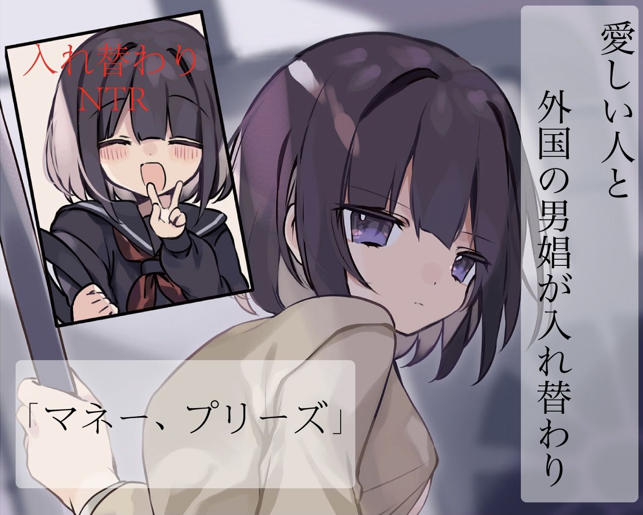 サンプル画像4:入れ替わりパンデミック(ミナミの小道) [d_244681]