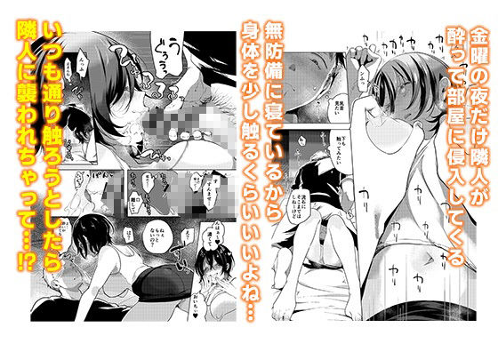 サンプル画像2:酒と愛液と男と女(フェチズムポケット) [d_244763]