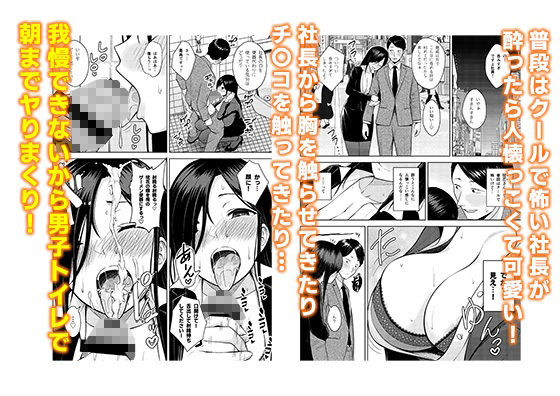 サンプル画像3:酒と愛液と男と女(フェチズムポケット) [d_244763]