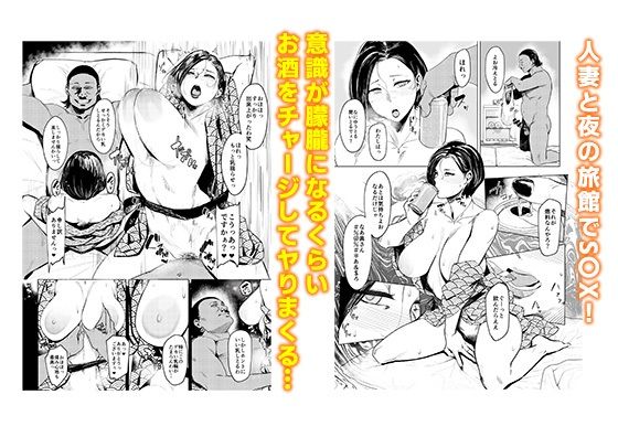 サンプル画像4:酒と愛液と男と女(フェチズムポケット) [d_244763]