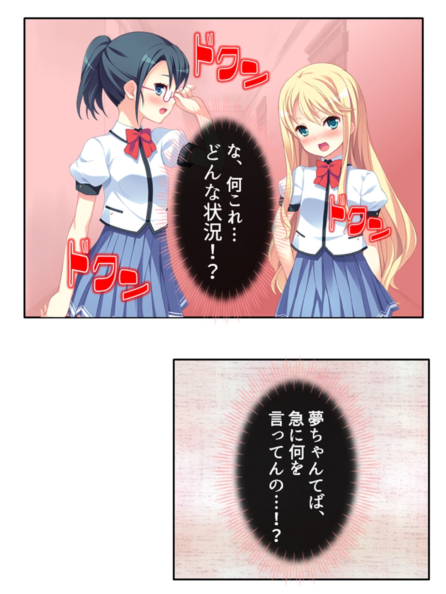 サンプル画像3:ち○ちゃい女の子に囲まれる、ウハウハ警護生活 1巻(悶々堂) [d_244770]