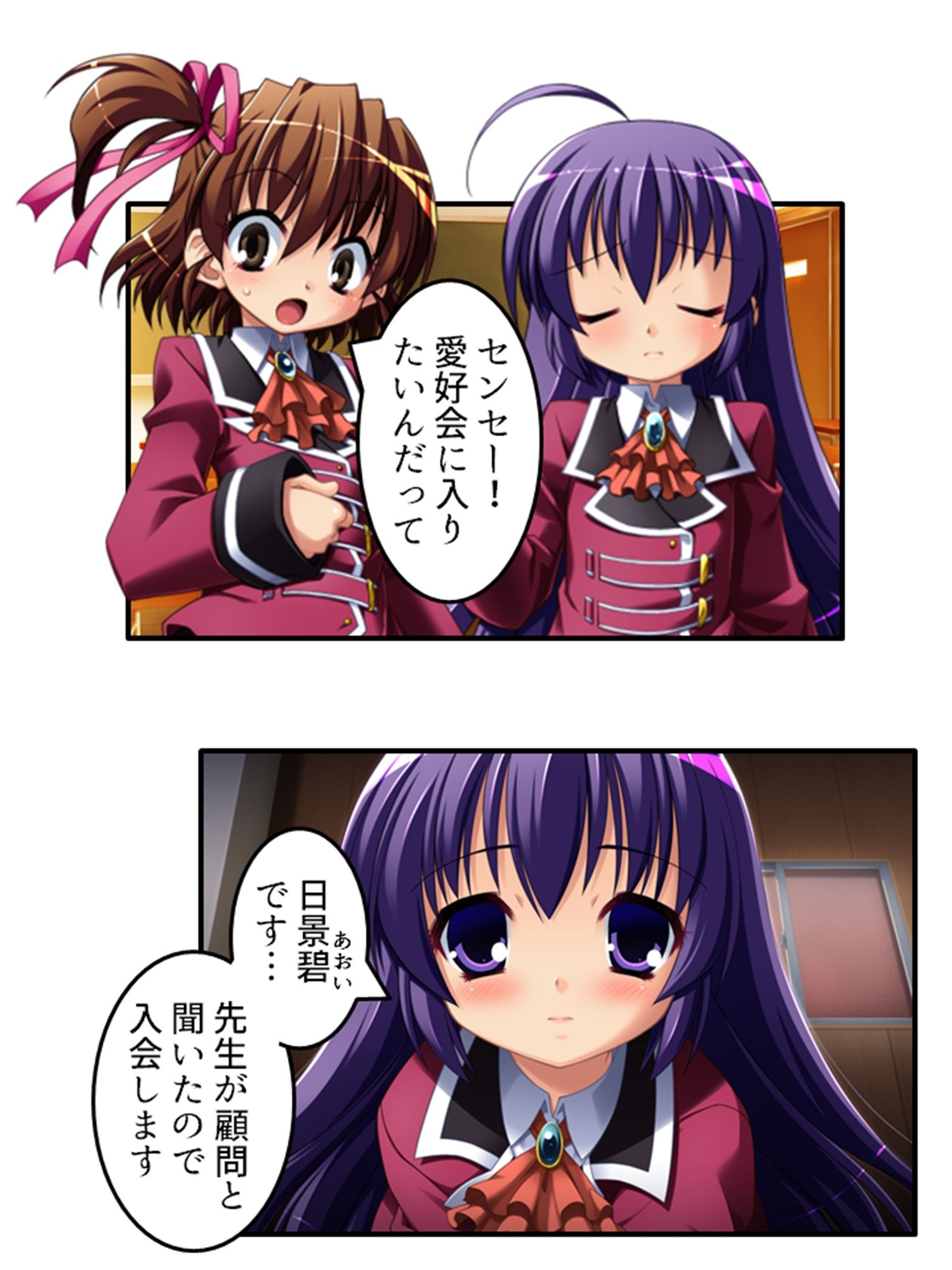 サンプル画像3:放課後は男の娘の時間！先生と身体を使ったラブゲーム 中(あまからや) [d_244771]