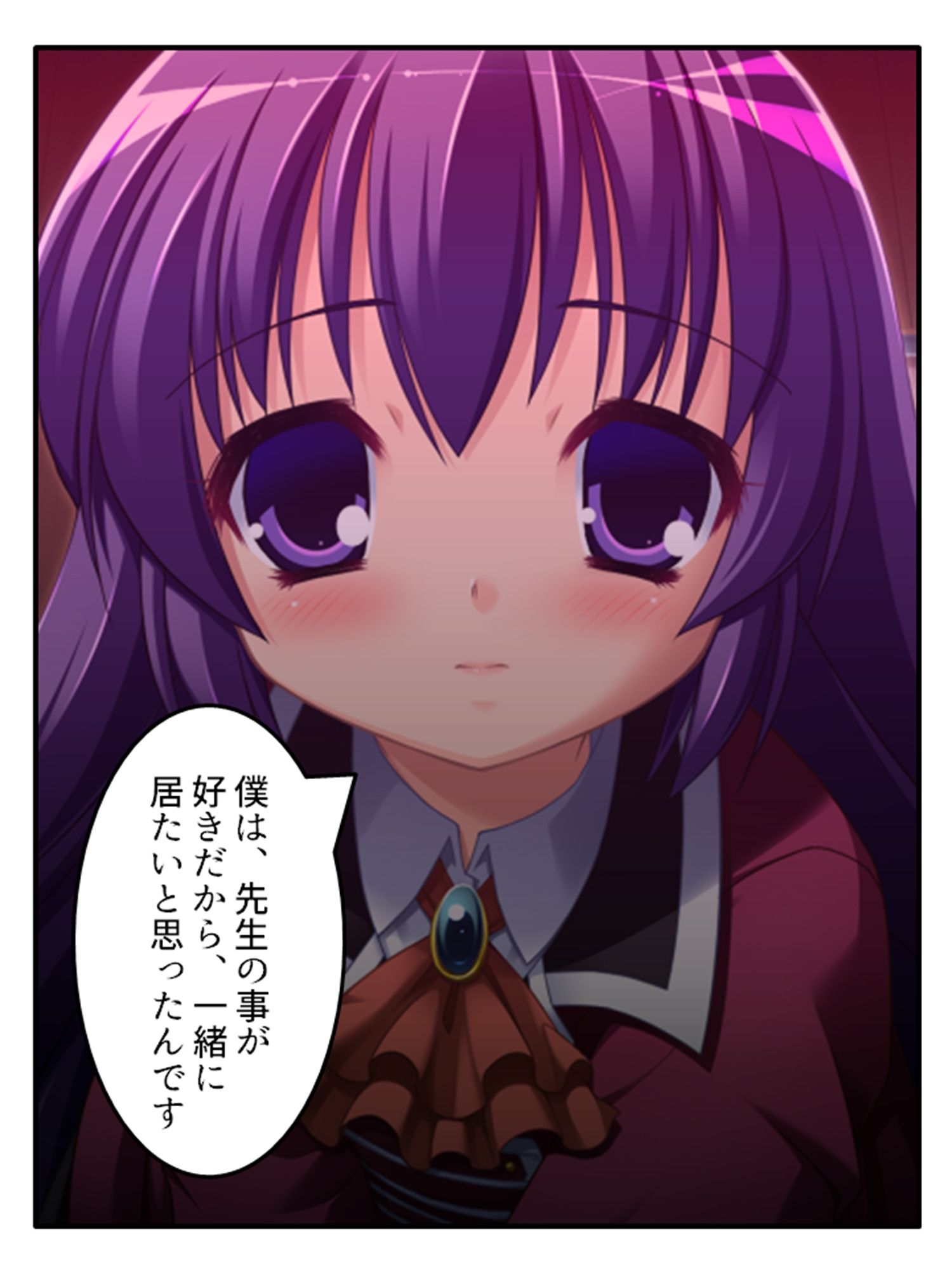 サンプル画像6:放課後は男の娘の時間！先生と身体を使ったラブゲーム 中(あまからや) [d_244771]