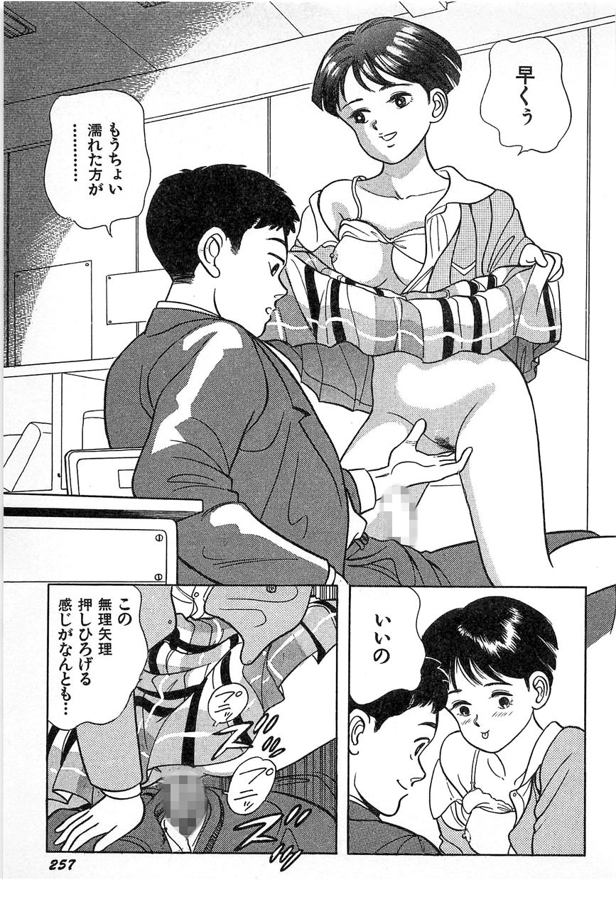 サンプル画像3:やっぱり愛が好き 作品集23(中島 史雄) [d_244773]