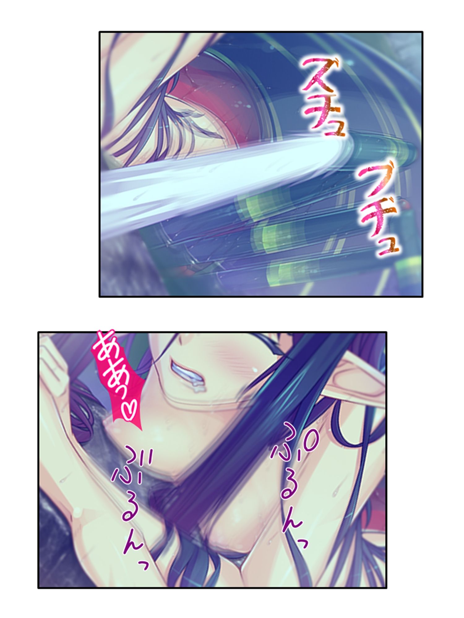 サンプル画像3:半妖娘婚活記！どスケベ美魔物とお突き合い 1巻(アロマコミック) [d_244774]